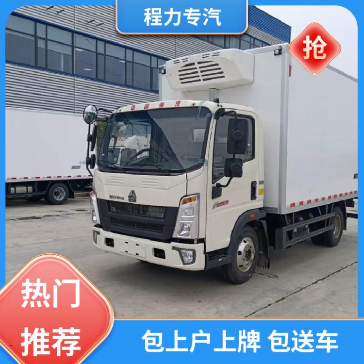宽体4.2米 制冷车 可接受私人定制生产 零下15度冷藏 重汽豪沃