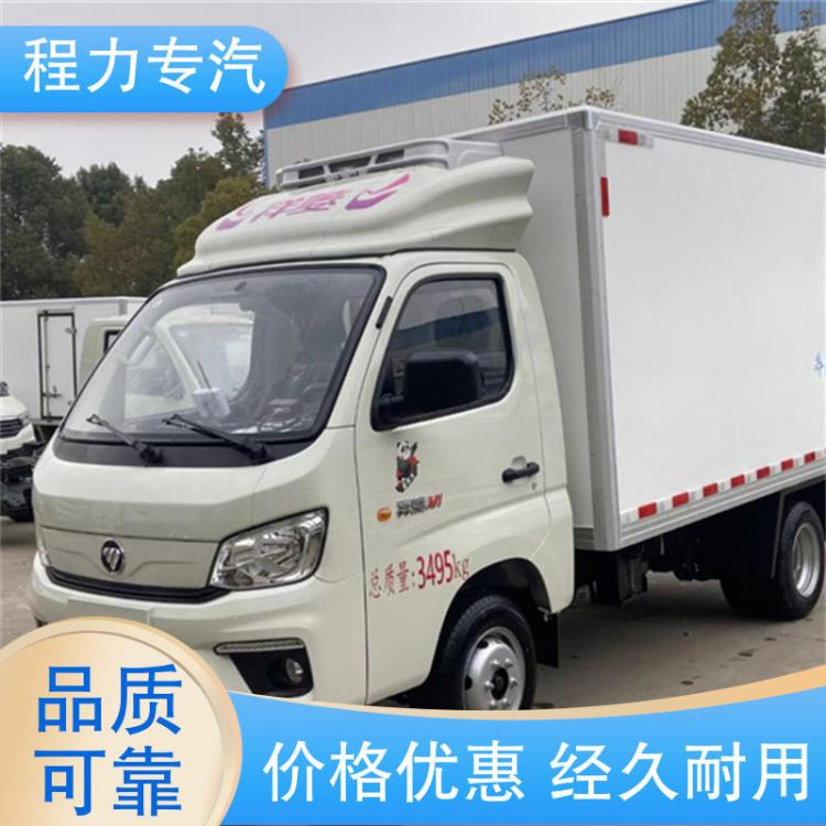 现车供应 生产基地 零下10度制冷 3米2冷藏车 蓝牌2米8 福田祥菱