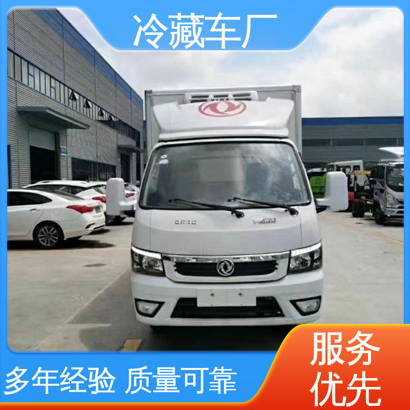 福田祥菱M!3.2米 城市冷链运输车 经久耐用保温效果好 冷藏车