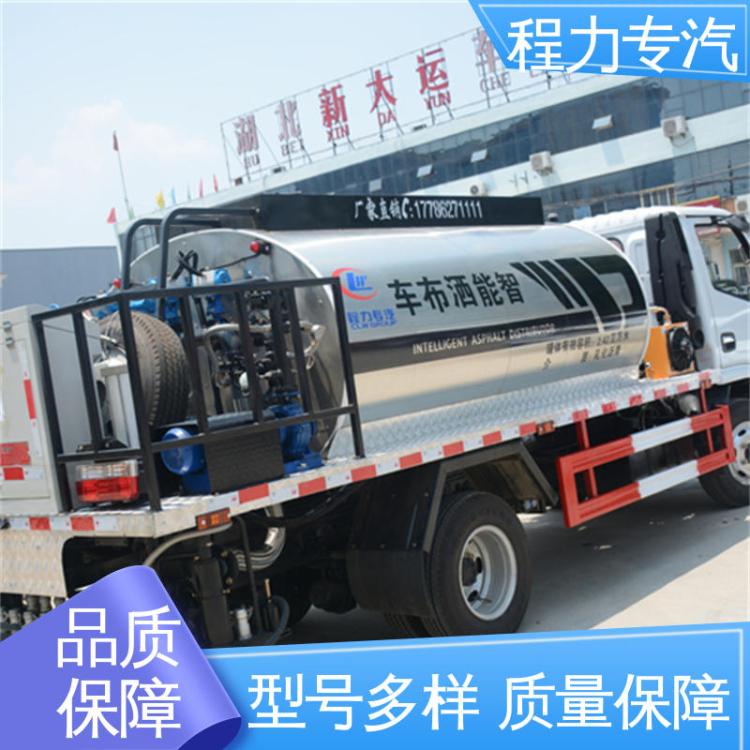 国六东风 全自动 6吨沥青洒布车 0首付购车 包送车上门 水泥净浆喷洒车