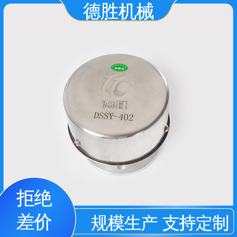 德胜 油罐防爆 防火器透气帽 开关迅速 质量精选 规格齐全