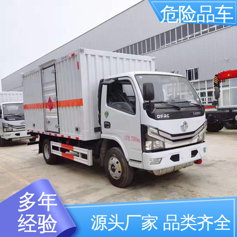 配备防火帽送车上门 矿用防爆车 料溶液厢式运输车 黄牌 东风华神