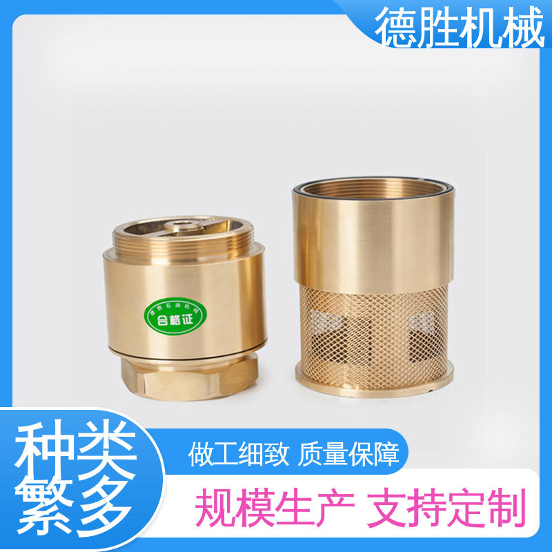 德胜 防止管路液体回流 支持定制 现货速发 铜过滤网 油罐止回阀