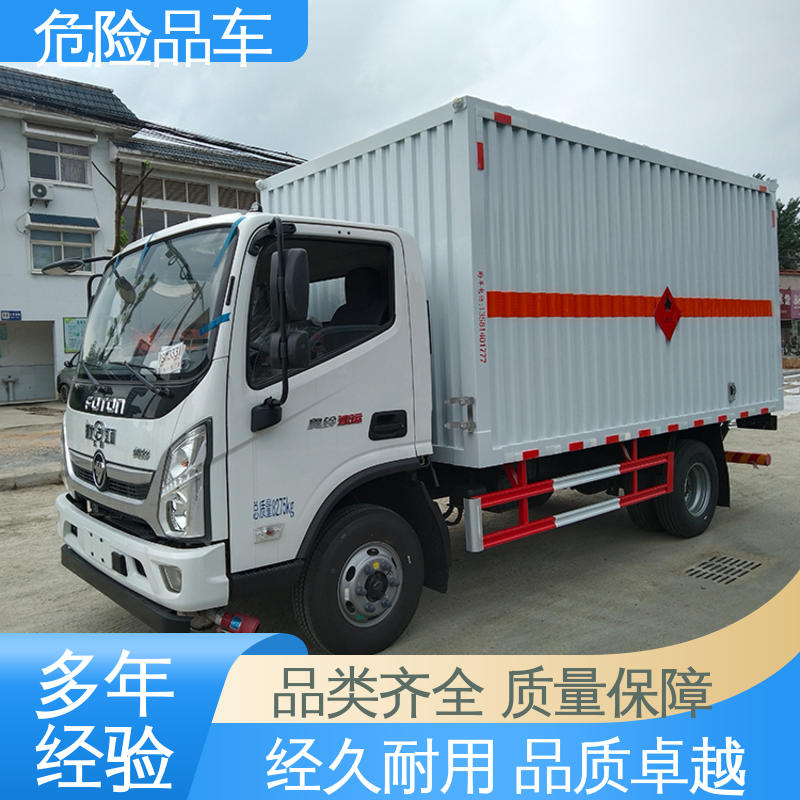 东风天锦 防爆车 国六 腐蚀性危化车 全国配送安心上户