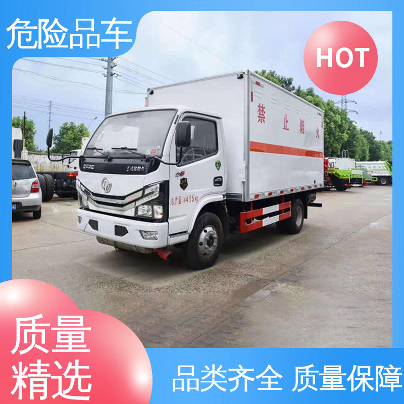 庆铃 硫酸槽罐车 矿用防爆车 8类 全国配送安心上户