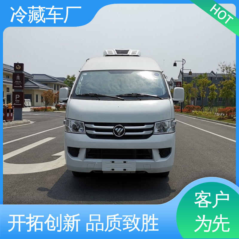 福田奥铃4米2 新能源冷藏车 无害化冷冻车 大量现车即买即提