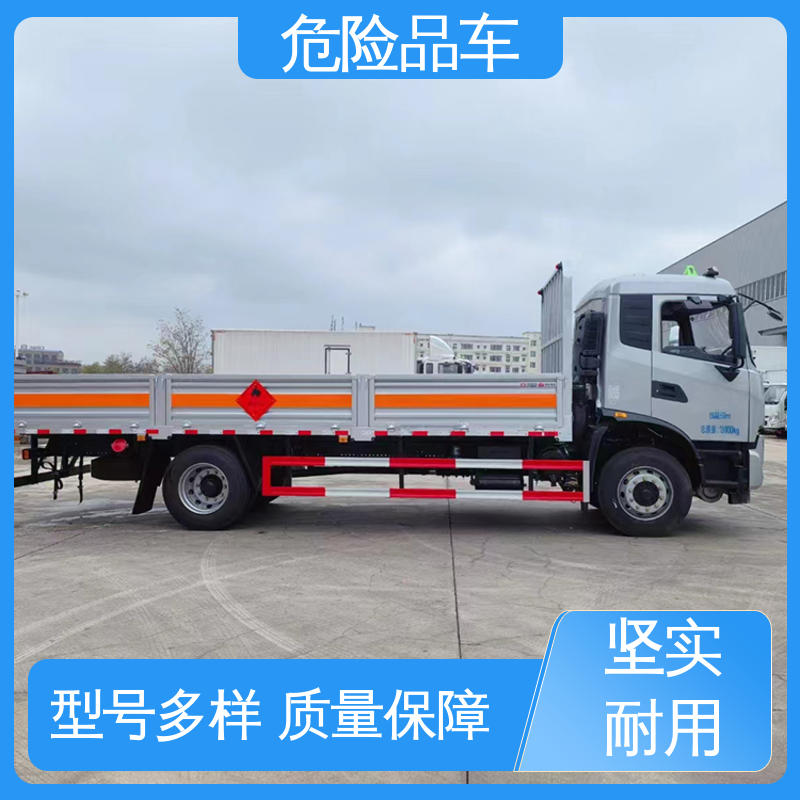 东风途逸 6类 二氧化碳厢式车 乙炔气瓶车 配备防火帽送车上门