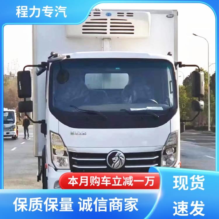 重汽大金牛 蓝牌4.2米 冷链车 现车供应 配置齐全 鲜肉冷冻运输车