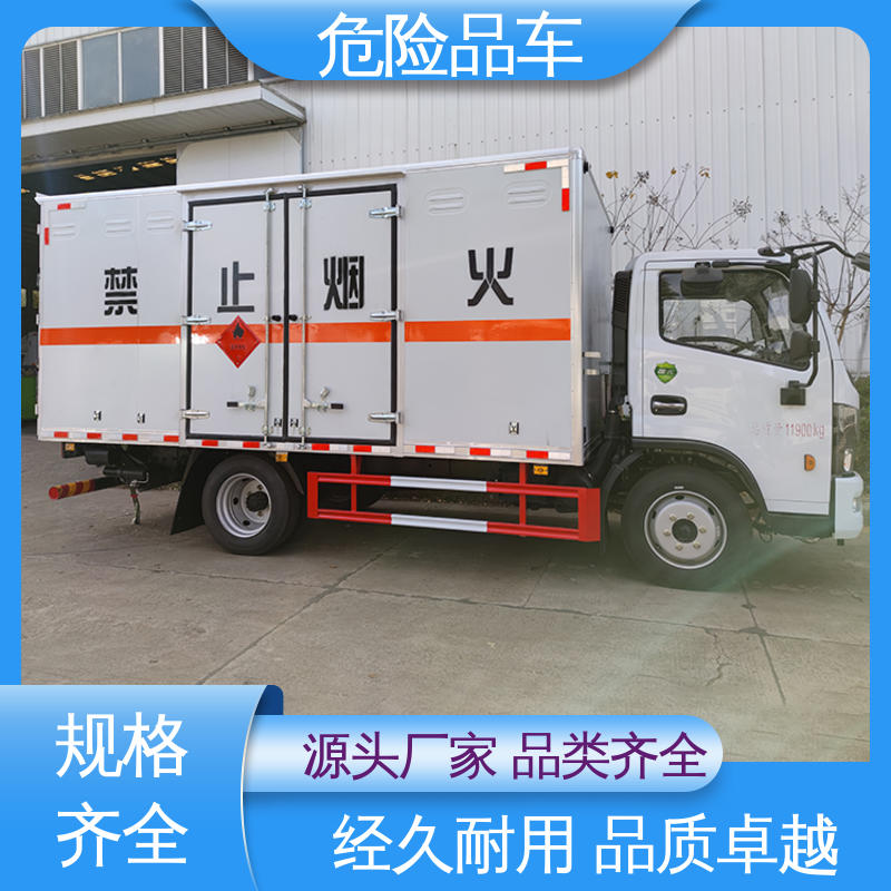 奥铃 全国配送安心上户 易燃气体厢式车 乙炔气瓶车 小型