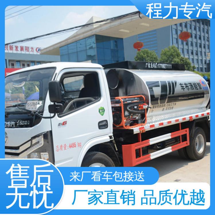 国六东风 蓝牌 6方沥青洒布车 选装方便 配置齐全 水泥净浆喷洒车