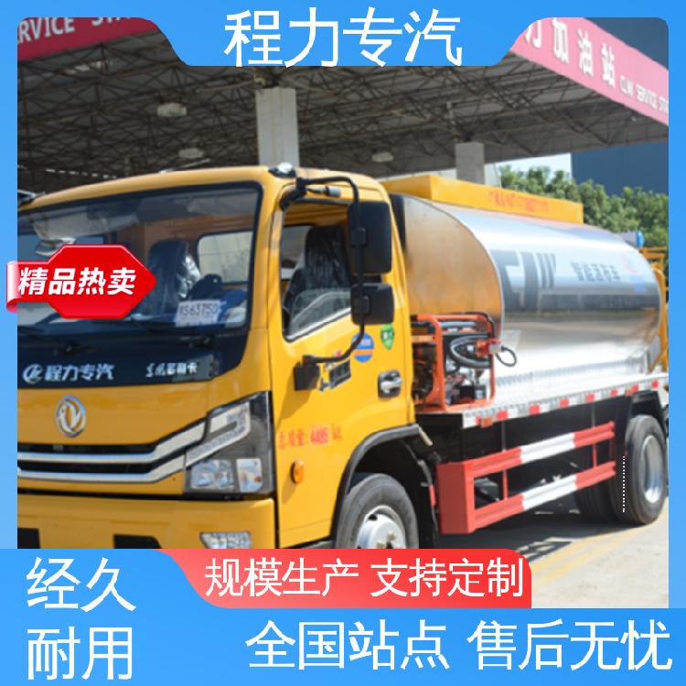 国六东风 蓝牌 6吨沥青洒布车 生产厂家 配置齐全 用于市政铺路补路