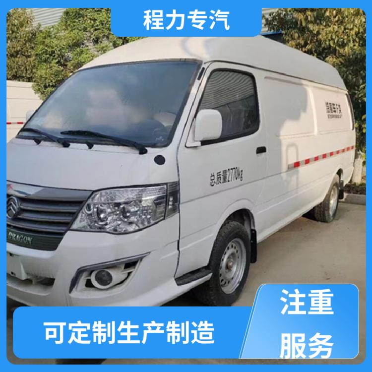 金旅 长轴 面包保温车 厂家定制生产制做 鲜奶冷藏运输车