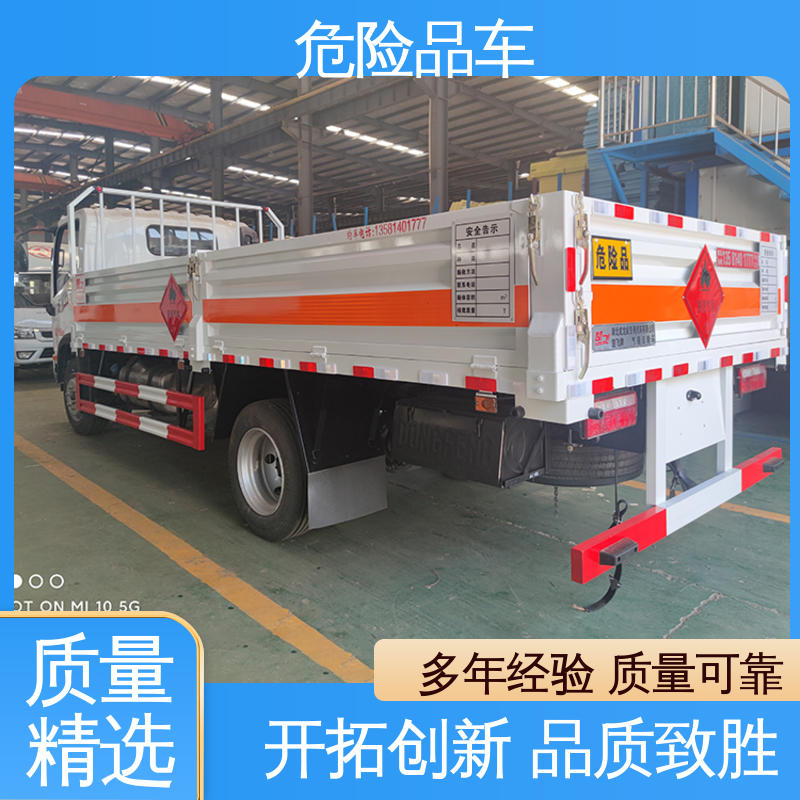 江铃 盐酸槽罐车 密封防火阻燃性好 黄牌 硫酸油罐车