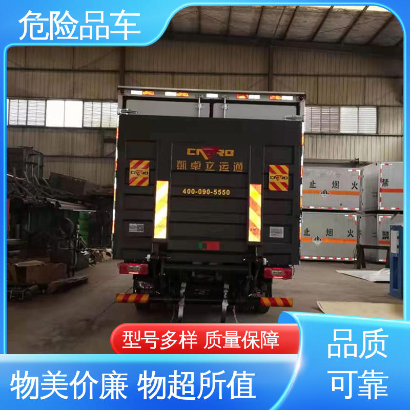 密封防火阻燃性好 含铅废物厢式车 乙炔气瓶车 小三轴 江铃