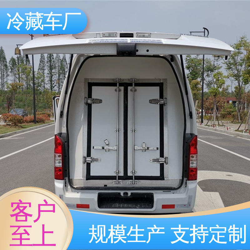 福田祥菱M1 冷鲜肉冷冻车 大量现车即买即提 新能源冷藏车