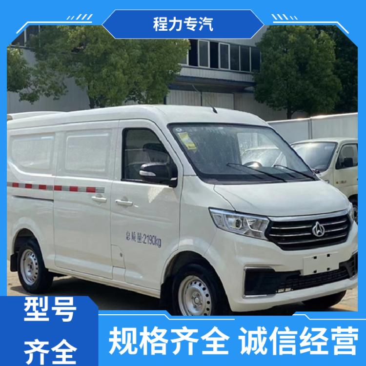 汽油版 面包冷链车 现车底价 包上户 医疗废物转运车 长安v5