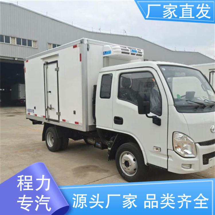 上汽 轻型3.2米排半冷藏车 实力厂家 鲜奶冷藏运输车