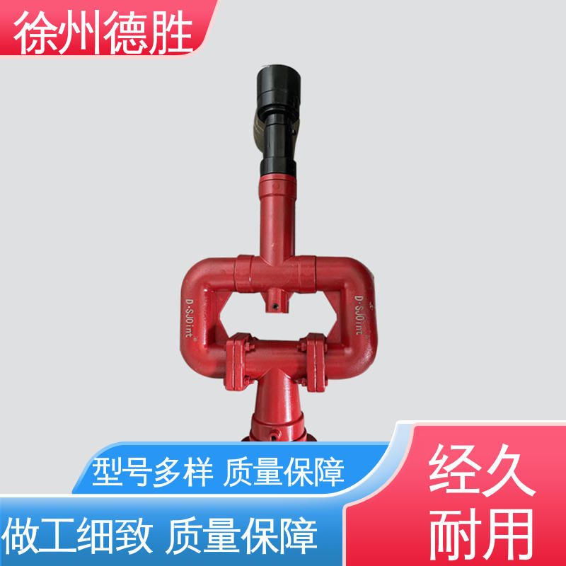 德胜 旋转式 高压水枪 上下左右 质量精选 规格齐全
