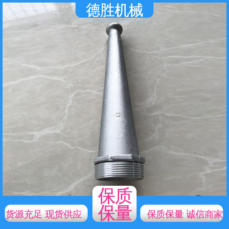 后喷 洒水车配件 水流覆盖面广 品种多样 保质保量 德胜