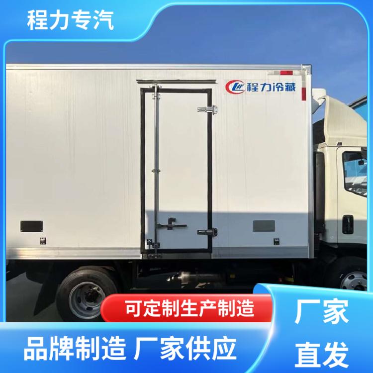 福田康瑞 不超重4.2米 冷链车 包上户上牌 包送车 鲜奶冷藏运输车