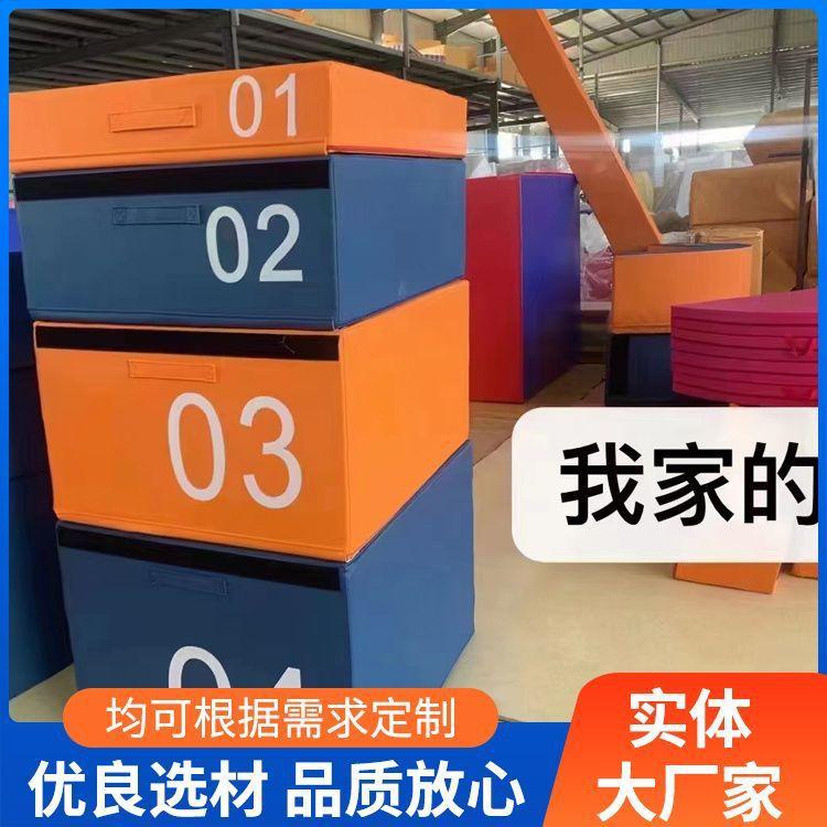 四级渐进式四合一组合软式跳箱 软体弹跳爆发力训练箱