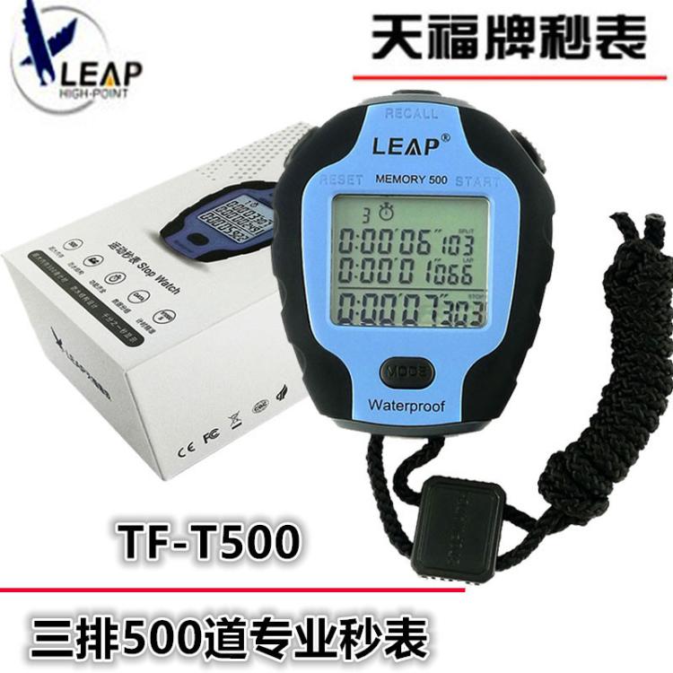 三排500道电子秒表T500显示1/1000秒数据稳定保存30米防水等级3Ba