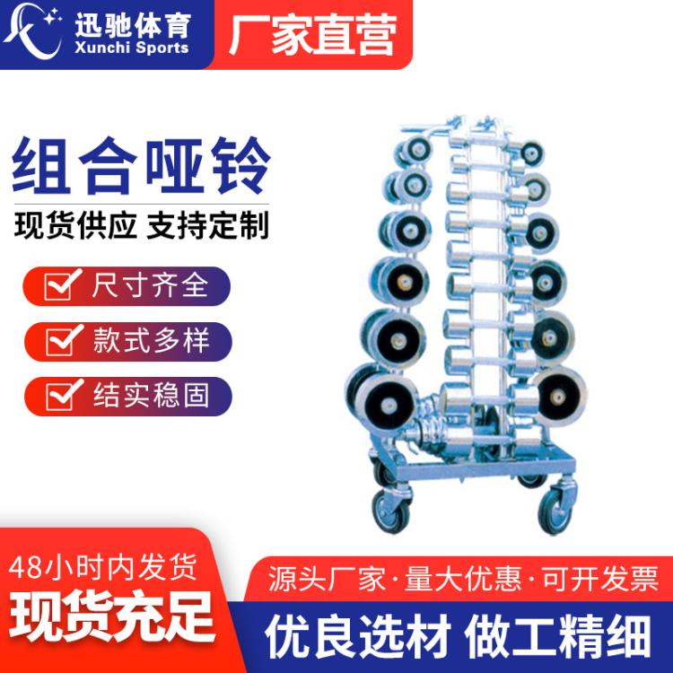 哑铃男士健身家用器材壶铃套装组合宿舍可调节重量实心杠铃哑铃架
