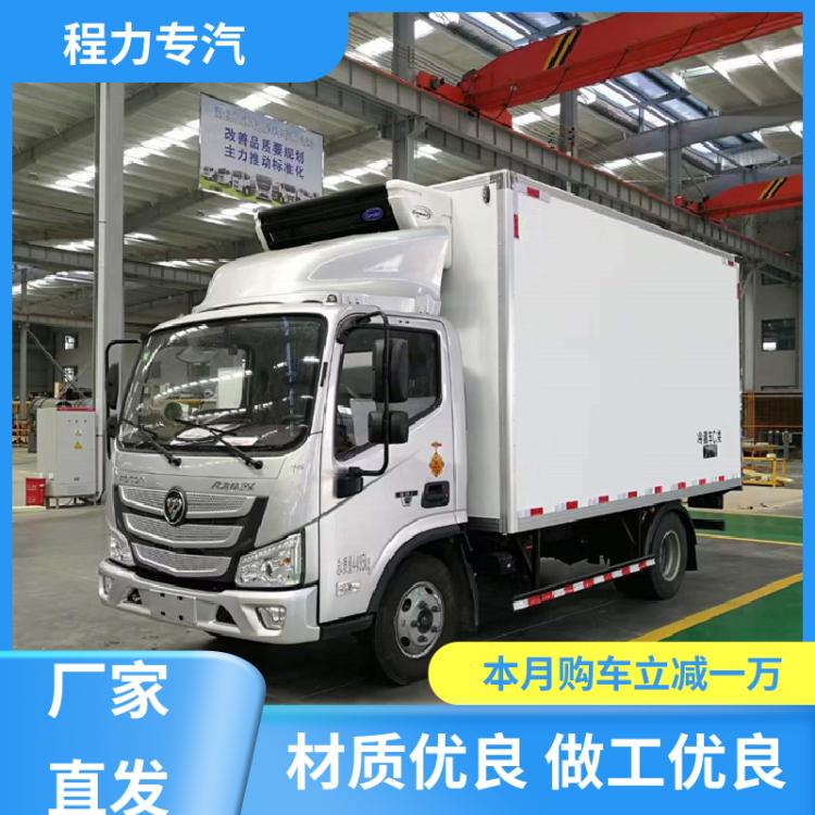 欧马可 轻型4.2米 冷冻车 驾驶室可乘坐三人 零下10度冷藏