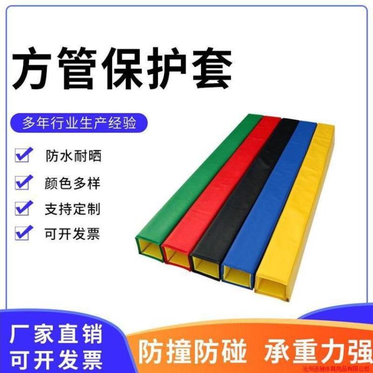 地埋方管篮球架保护套软包防护套可各种规格室内外蓝架防撞