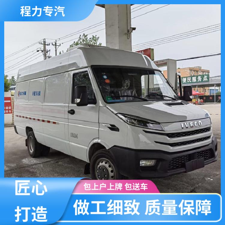 柴油版面包打冷车 箱体冷机均可定制 医疗废物转运车 依维柯欧胜