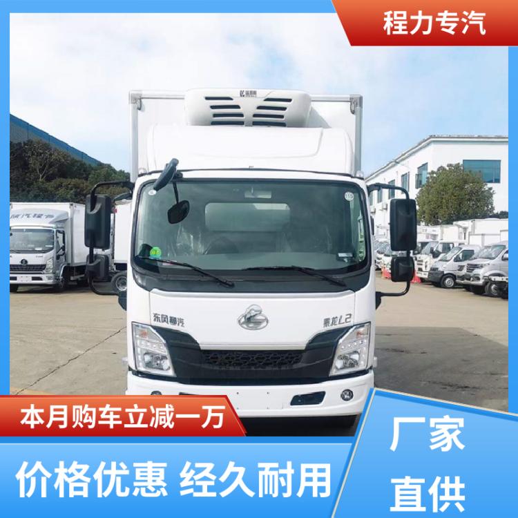 柳汽乘龙 宽体4.2米冷链车 定制生产 全国售后 果蔬冷藏运输车
