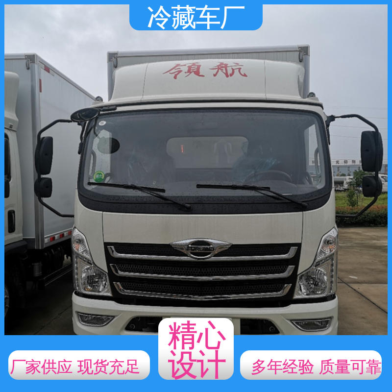 冷藏车 大量现车即买即提 无害化冷冻车 福田奥铃4.2米