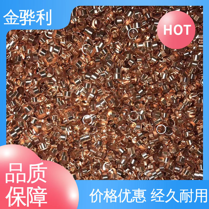 金骅利 红铜圆棒 良好导电性 导热性 加工性 延展性 国标C1220R 