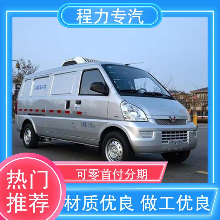 柴油版 医疗废物转运车 可零下15度制冷 面包冷藏车 五菱荣光