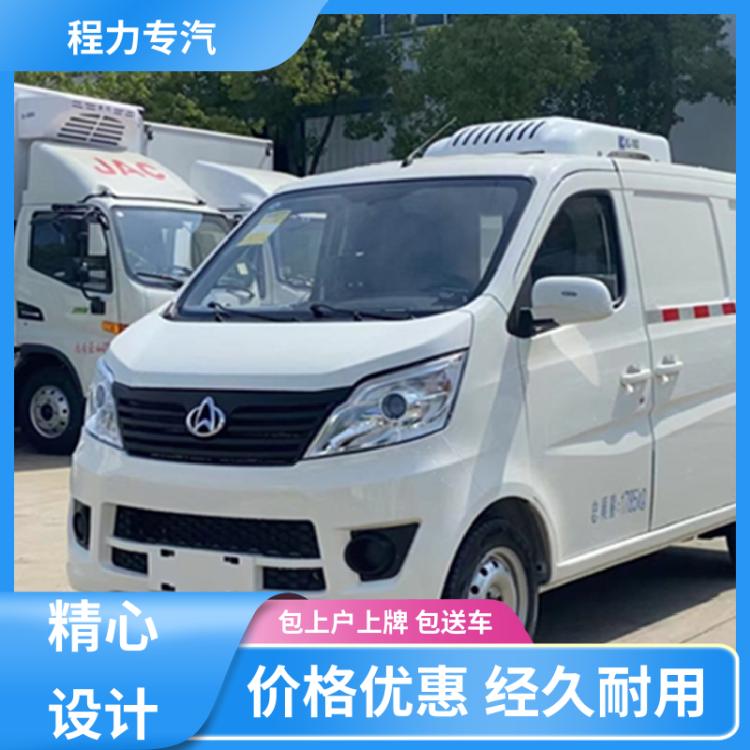 长轴高顶 面包保温车 可零下18度制冷 医疗废物转运车 长安之星5