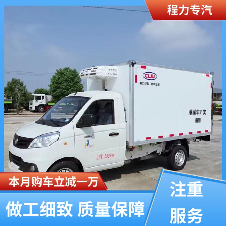 福田祥菱 微型2米8保温车 驾驶室可乘坐2人 长途冷冻运输车