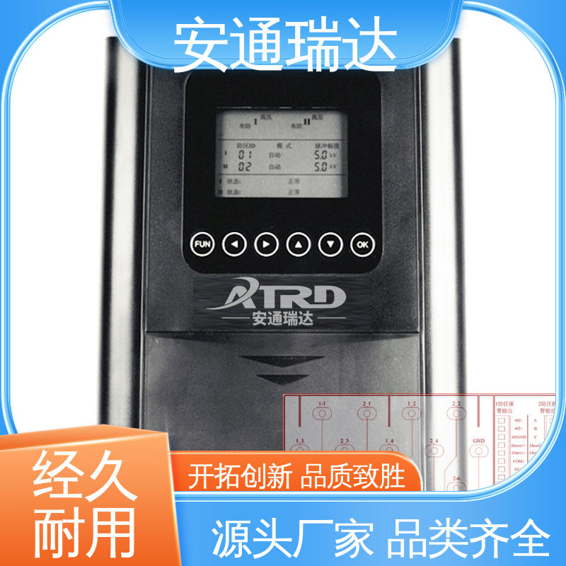 脉冲电子围栏主机 工厂现货 无忧质保 校园安全防护 安通瑞达科技