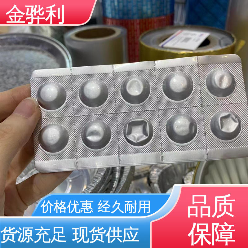 异型铝材 5083 速冻搁架 冷库蒸发器用材 环保高效 金骅利