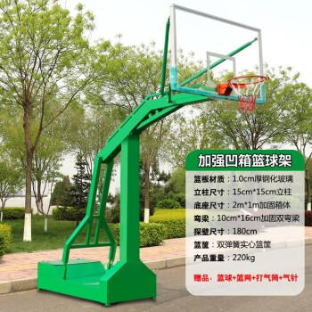 篮球架 户外标准可移动式成人家用学校比赛室外篮球架子篮球框架