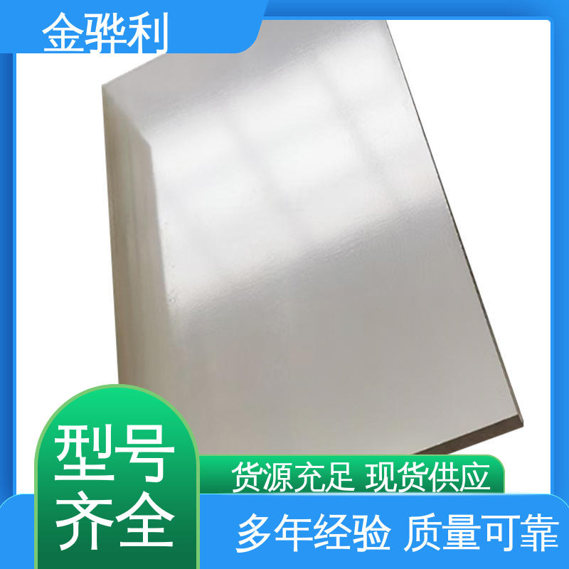 金骅利 国标 速冻搁架 冷库蒸发器用材 环保高效 7075 异型铝材
