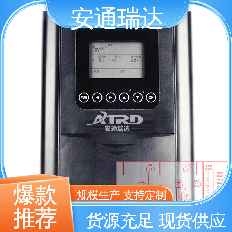 安通瑞达智造 工厂现货 无忧质保 脉冲电子围栏主机 小区别墅安保
