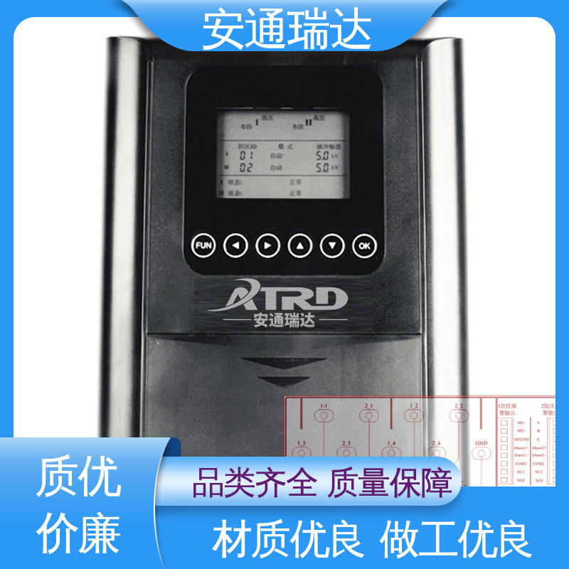 安通瑞达科技 电力变电站 无忧质保 货源充足 脉冲电子围栏主机