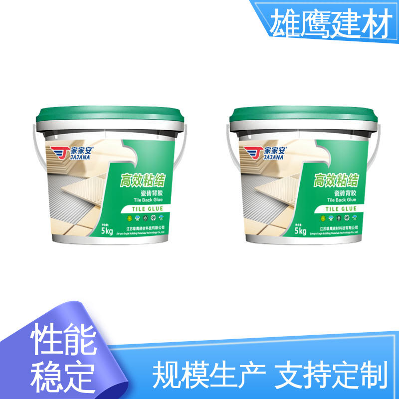 承重力强 瓷砖背胶 避免掉砖 防止生产空鼓 家家安