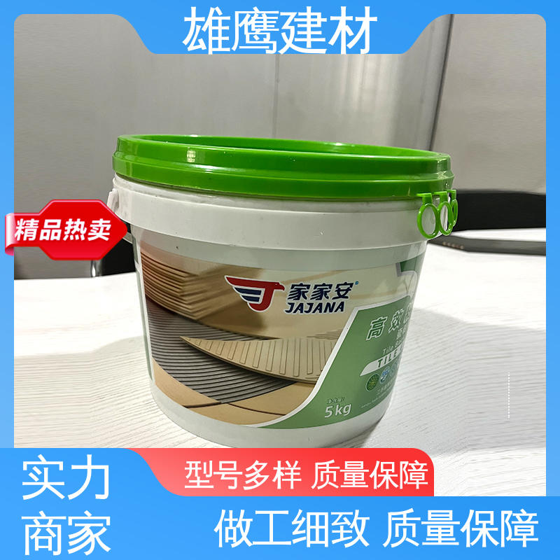 承重力强 瓷砖背胶 避免掉砖 防止生产空鼓 家家安