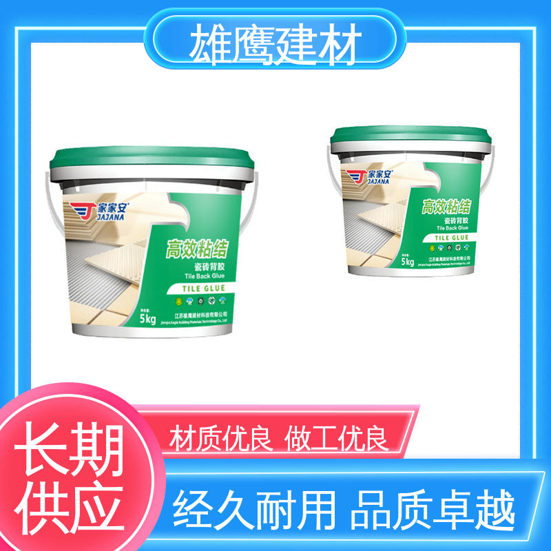 承重力强 瓷砖背胶 避免掉砖 防止生产空鼓 家家安