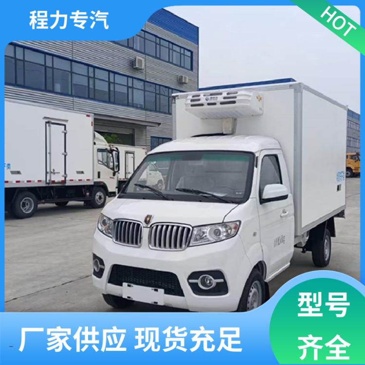 蓝牌2.8米 小型冷冻车 厂家定制生产制做 可30分钟制冷 金杯T30
