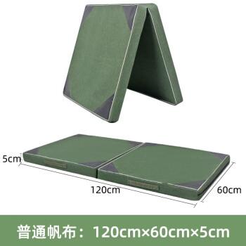 体操垫健身体能训练折叠加厚仰卧起坐垫跳高瑜伽后空翻珍珠海绵垫