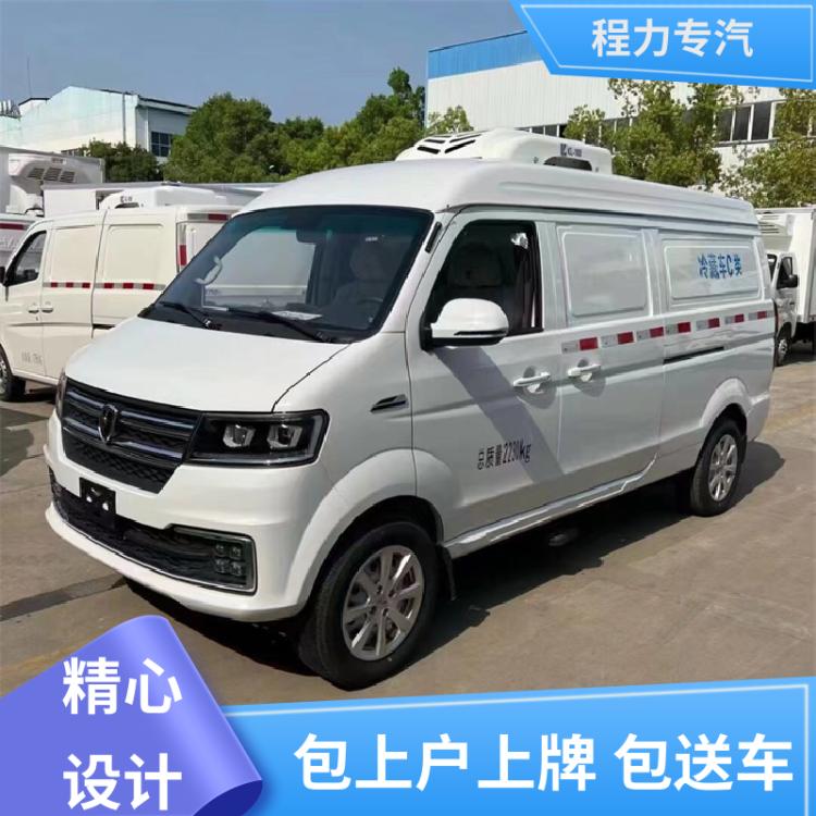 双排长轴 面包冷冻车 箱体冷机均可定制 海鲜冷冻运输车 金杯