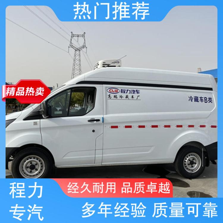电动 箱体冷机均可定制 面包冷藏车 雪糕冷藏运输车 江铃特顺