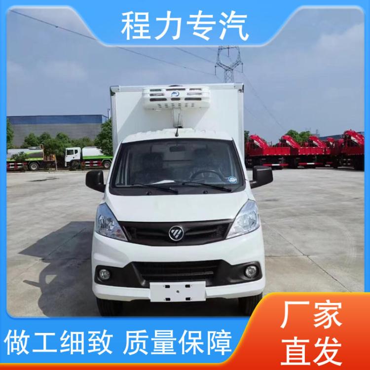 晶龙冷藏车 祥菱v1小型2.8米汽油版 1吨左右 冷链运输车